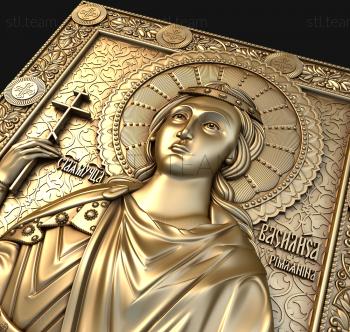 3D model Holy Martyr Julia (STL)